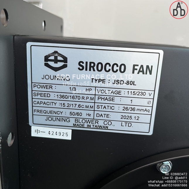 SIROCCO FAN TYPE: JSD-80L (13)